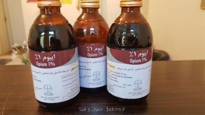 گلایه از افزایش قیمت بوپره نورفین و کاهش ۲۵ درصدی شربت تریاک